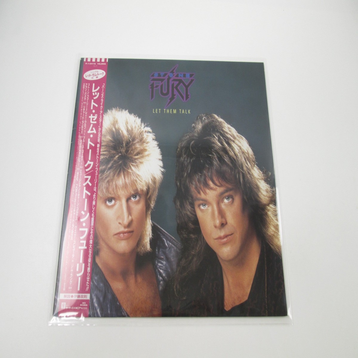 STONE FURY LET THEM TALK Promo MCA P-13416 with OBI Japan LP Vinyl