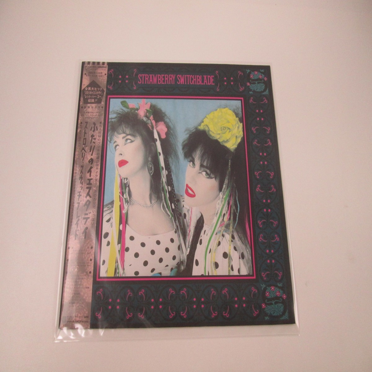 Strawberry Switchblade 1st Press Korova P-13120 with OBI Japan LP Vinyl