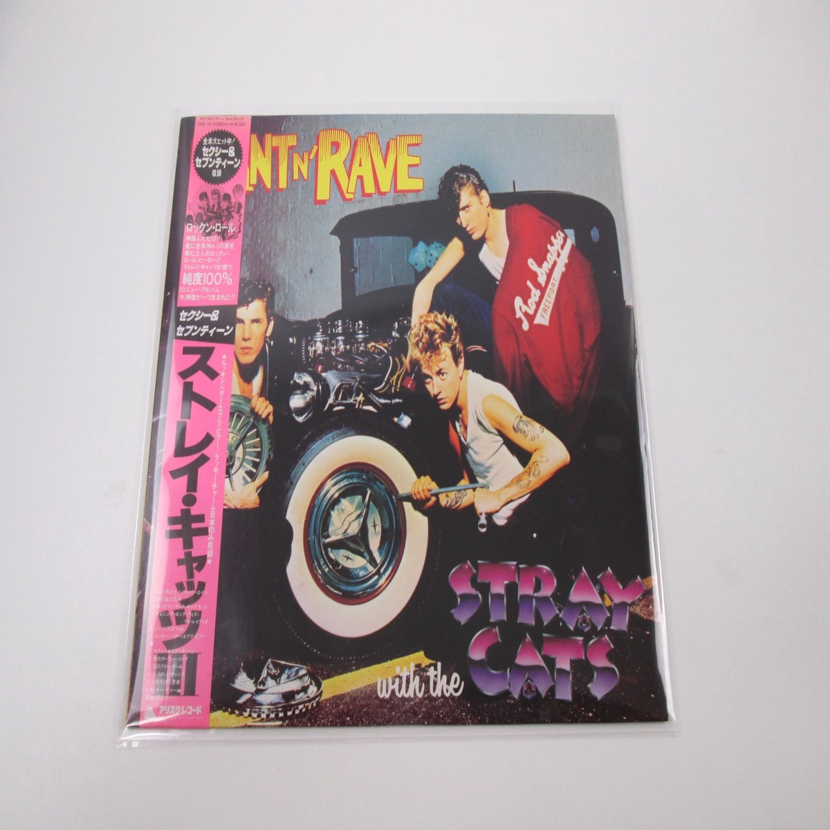 Stray Cats Rant N' Rave Arista 25RS-191 with OBI Japan LP Vinyl