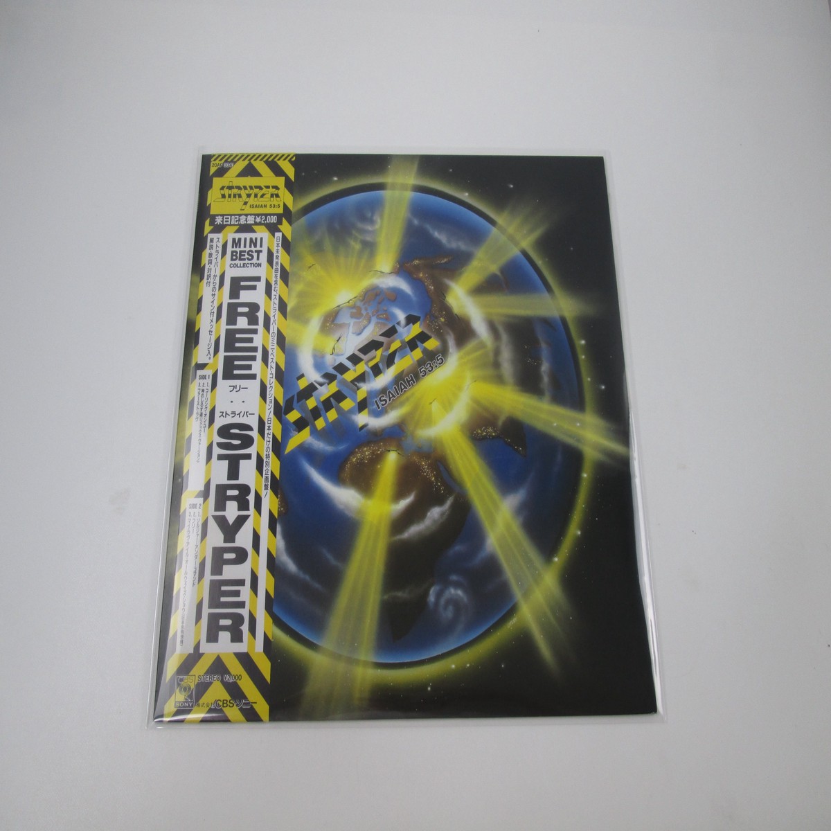 STRYPER FREE Promo 20AP 3341 with OBI LP Vinyl Japan Ver