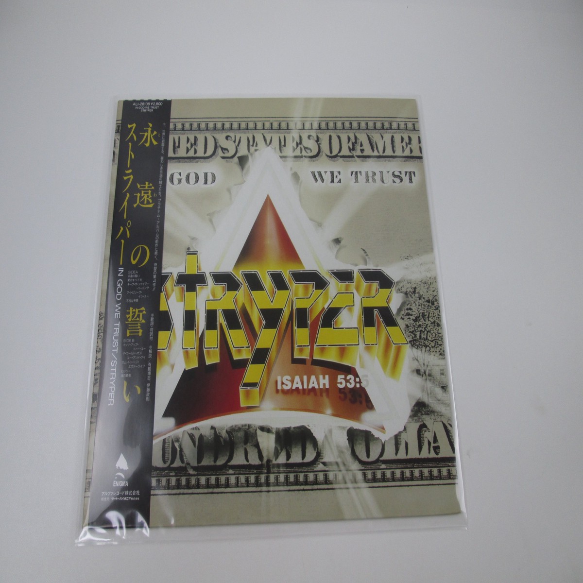 Stryper In God We Trust Enigma ALI-28108 with OBI Japan LP Vinyl