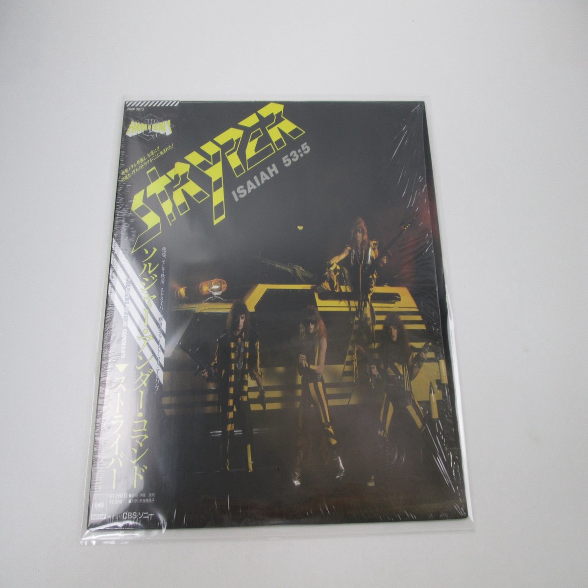 Stryper Soldiers Under Command 28AP 3073 with OBI Pinnup Japan LP Vinyl