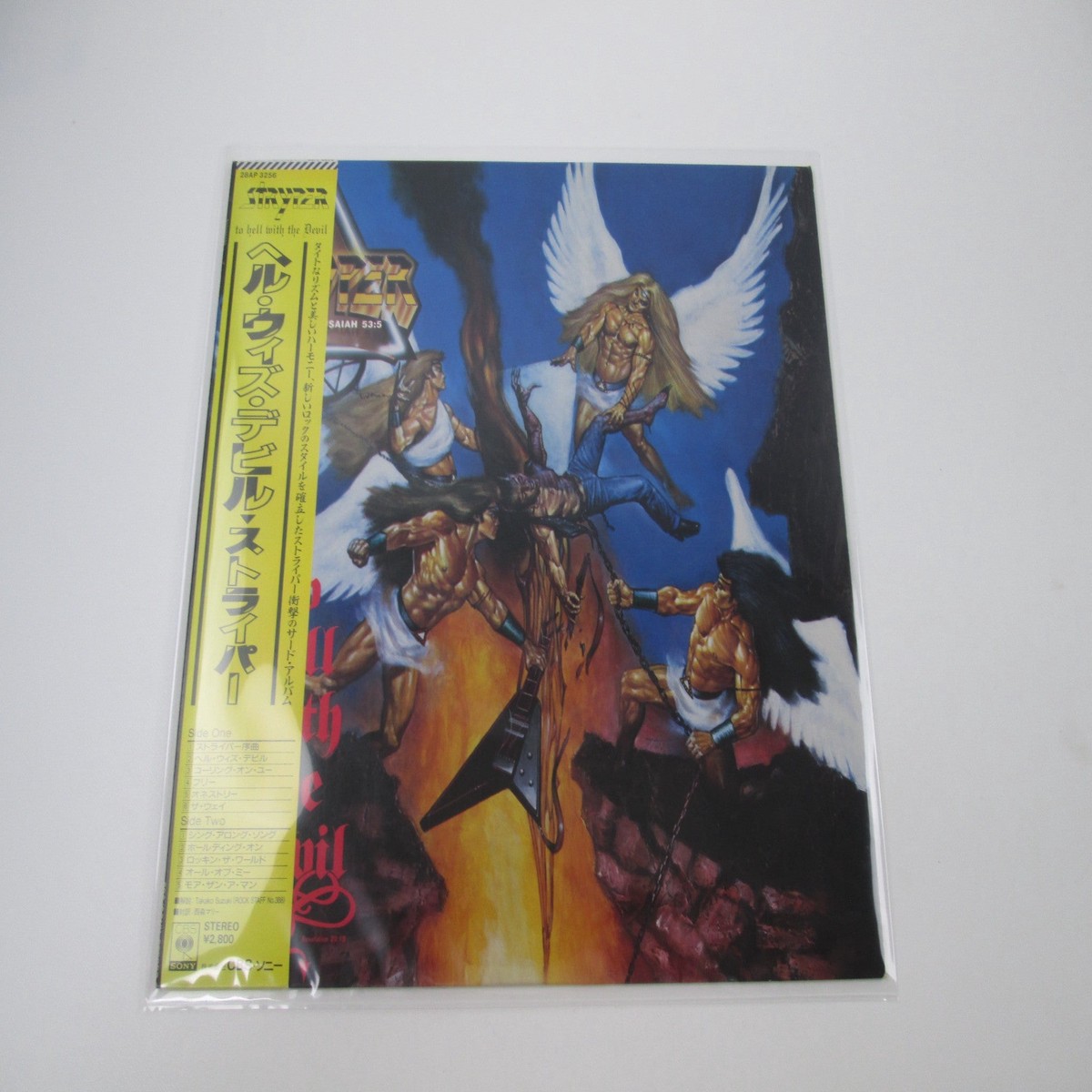 Stryper To Hell With The Devil 28AP 3256 with OBI Poster Japan LP Vinyl