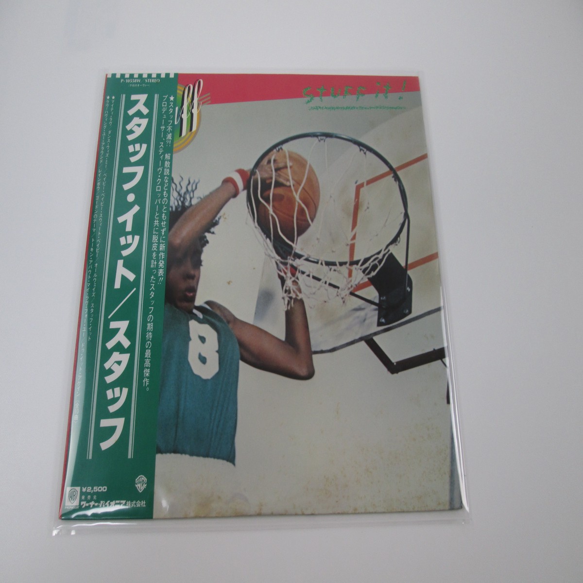 STUFF Stuff It P-10558W with OBI Japan VINYL LP