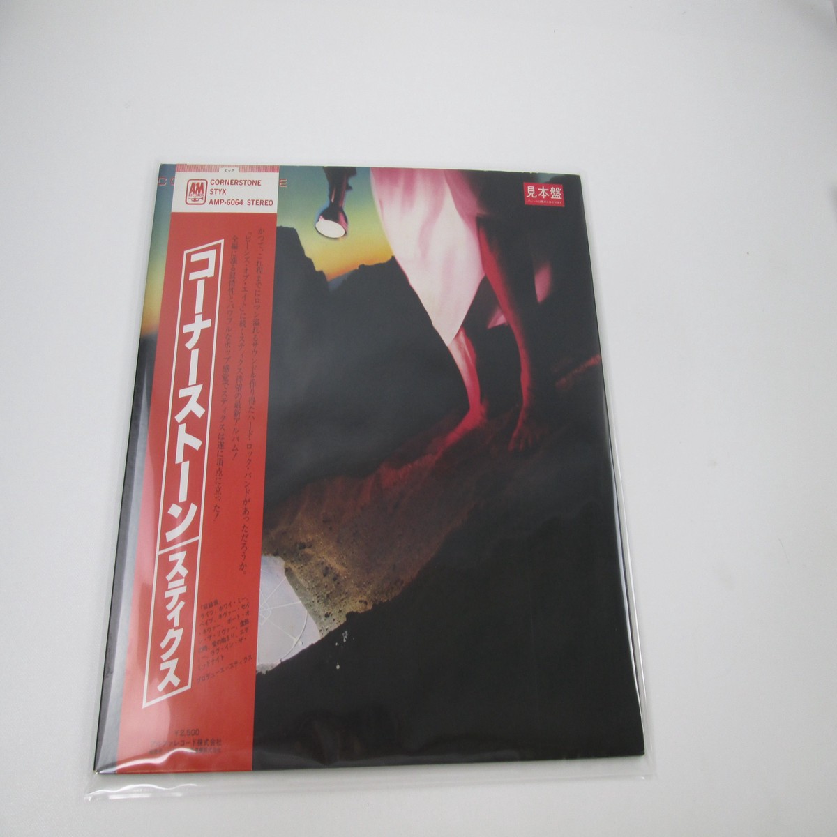 STYX CORNERSTONE A&M AMP-6064 PROMO with OBI Japan LP Vinyl