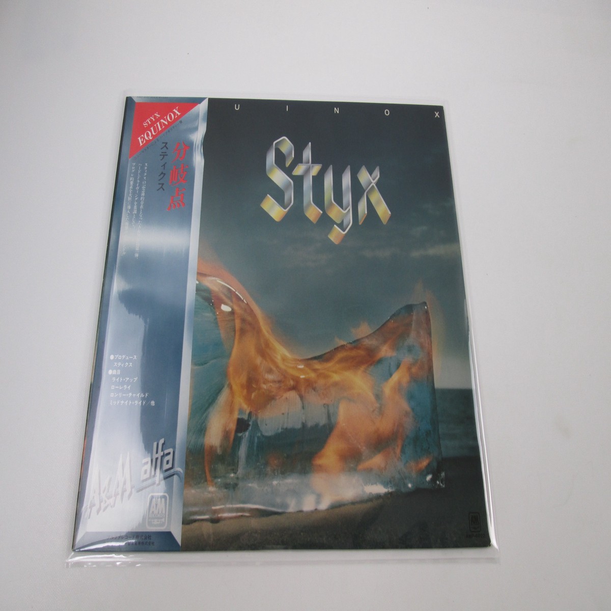 STYX EQUINOX A&M AMP-6022 with OBI Japan LP Vinyl A