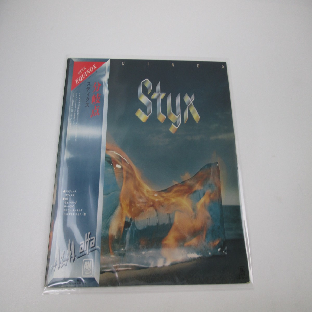 STYX EQUINOX Promo A&M AMP-6022 with OBI Japan LP Vinyl