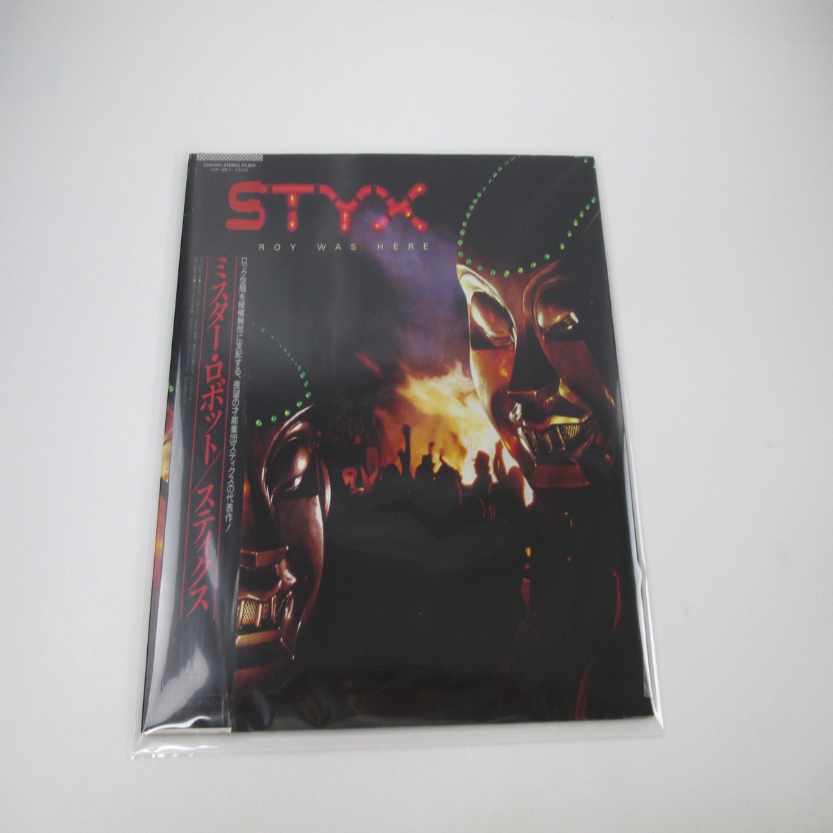 Styx Kilroy Was Here Promo C28Y 3111 with OBI Japan LP Vinyl