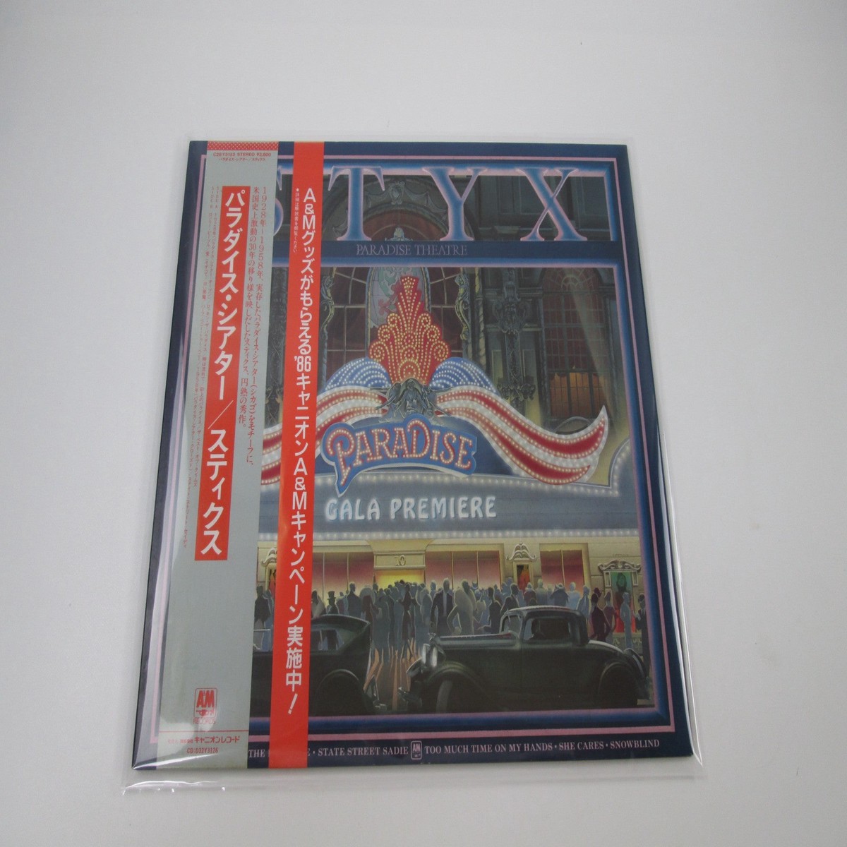 Styx Paradise Theatre Promo C28Y 3132 with OBI Japan LP Vinyl