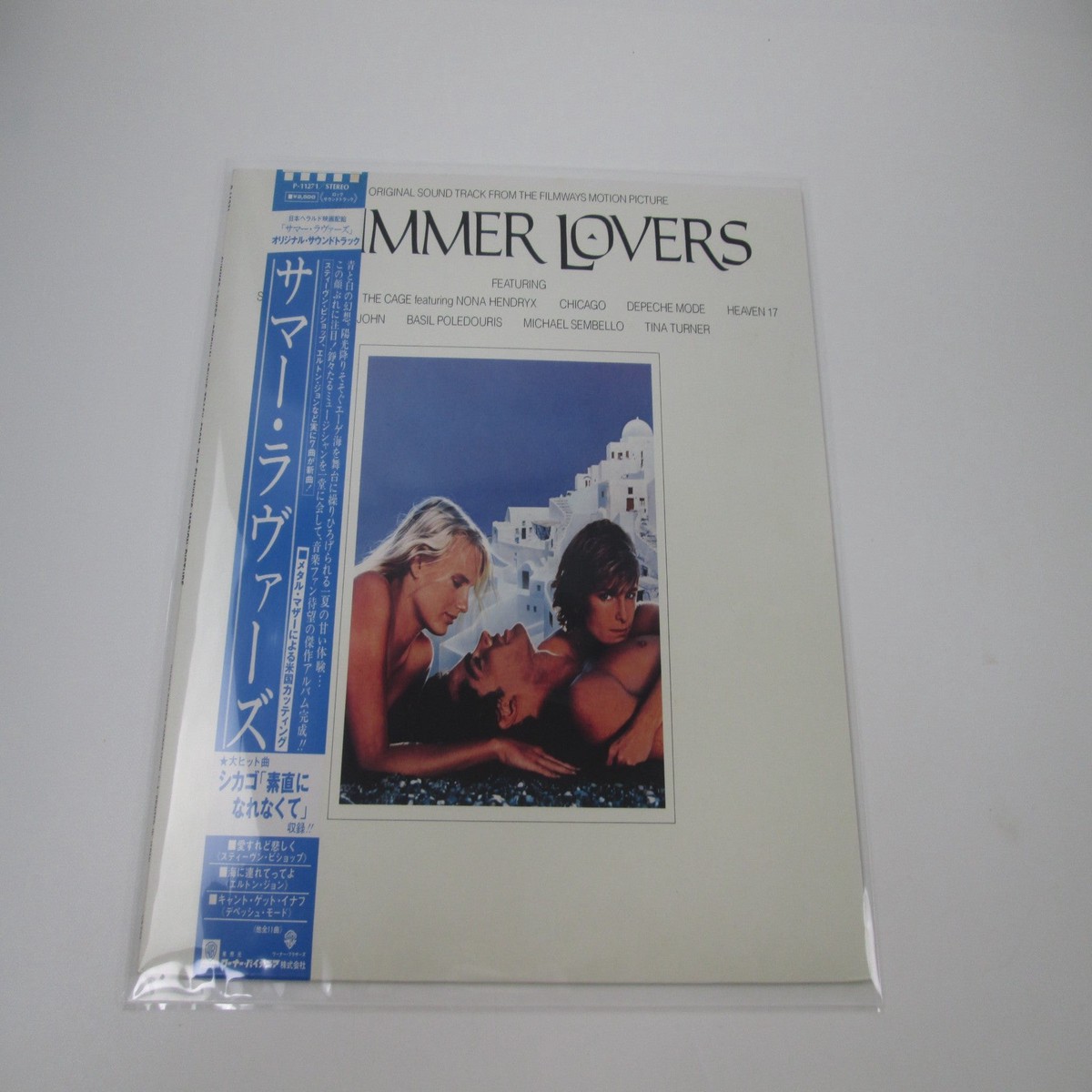 Summer Lovers OST P-11271 with OBI Japan LP Vinyl