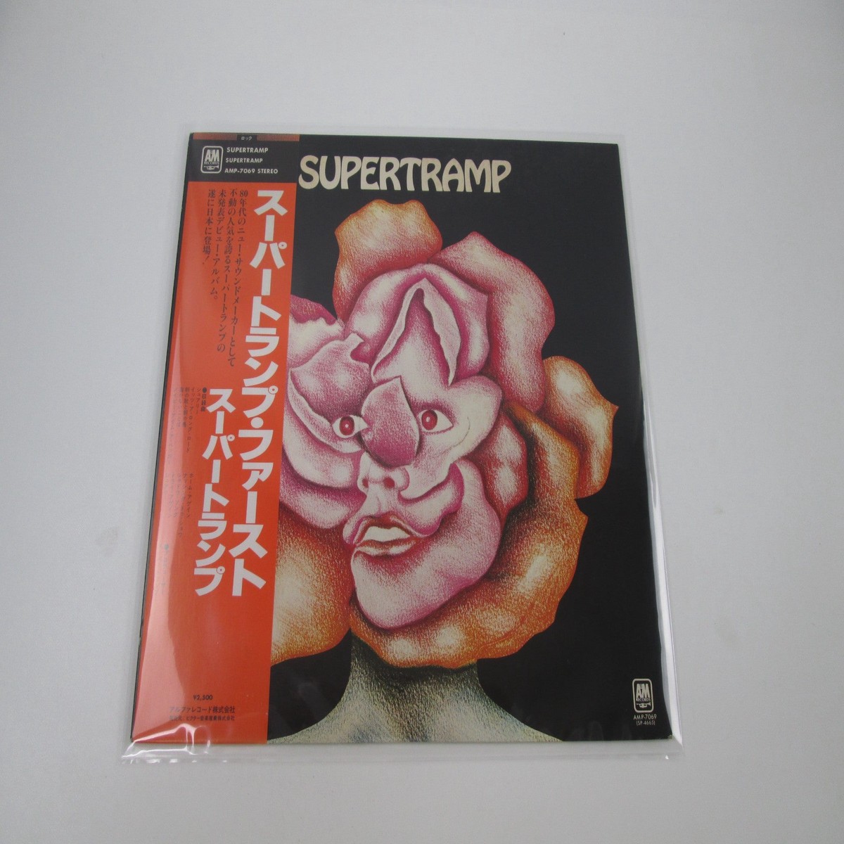 Supertramp AMP-7069 with OBI Japan LP Vinyl