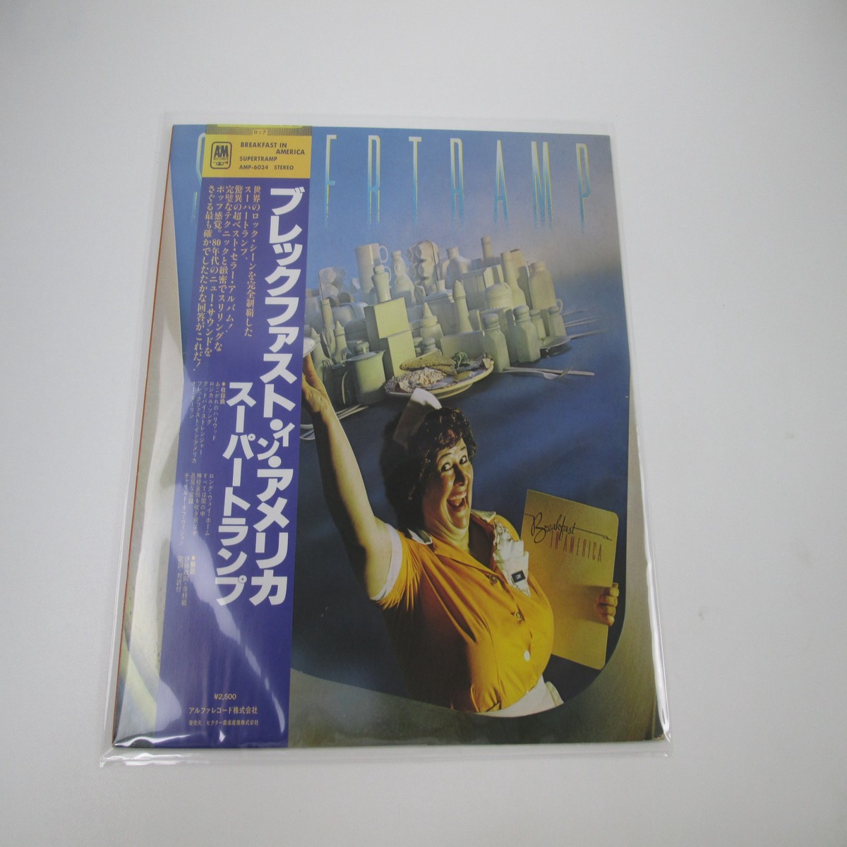 SUPERTRAMP BREAKFAST IN AMERICA A&M AMP-6034 with OBI Japan LP Vinyl A