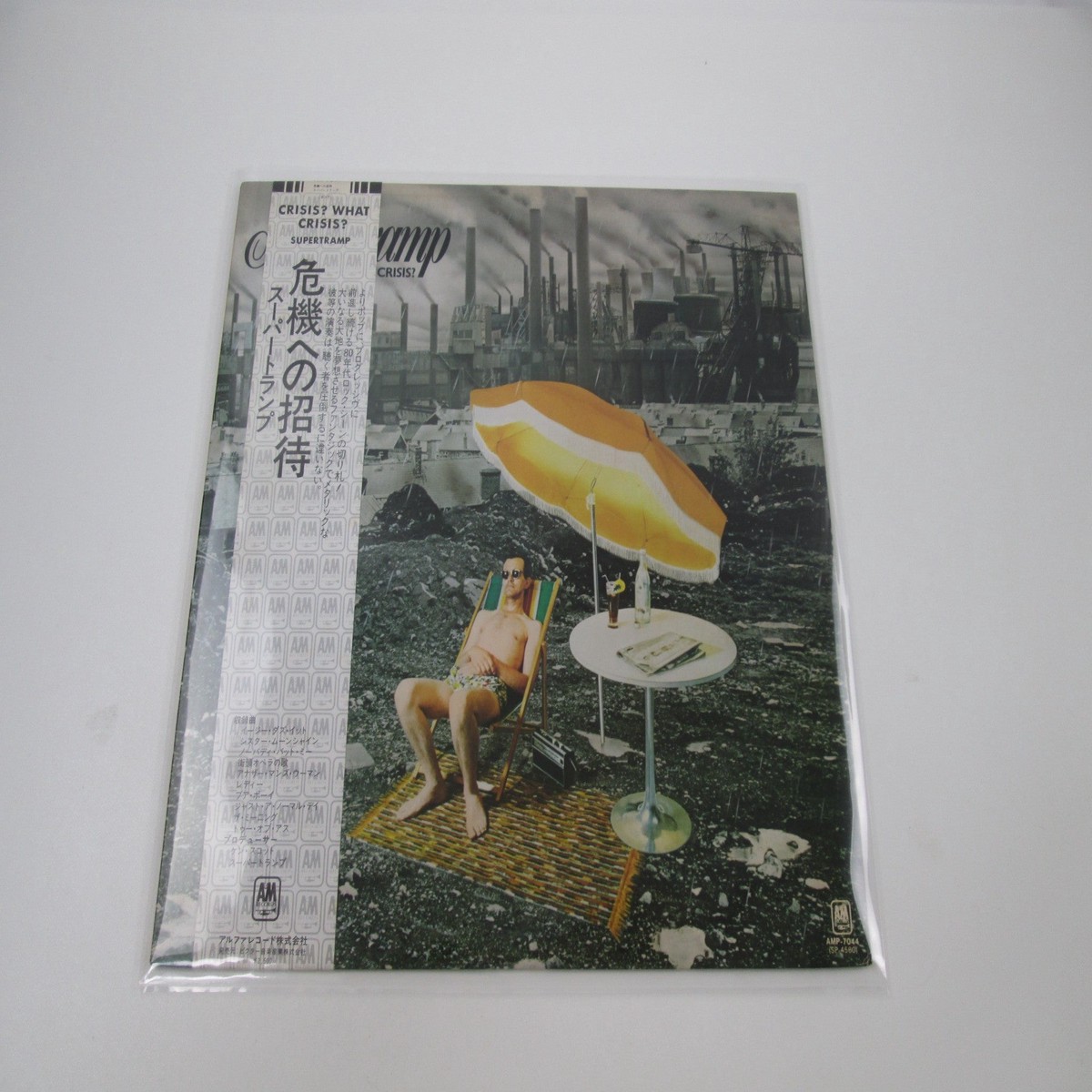 Supertramp Crisis? What Crisis? AMP-7044 with OBI Japan LP Vinyl