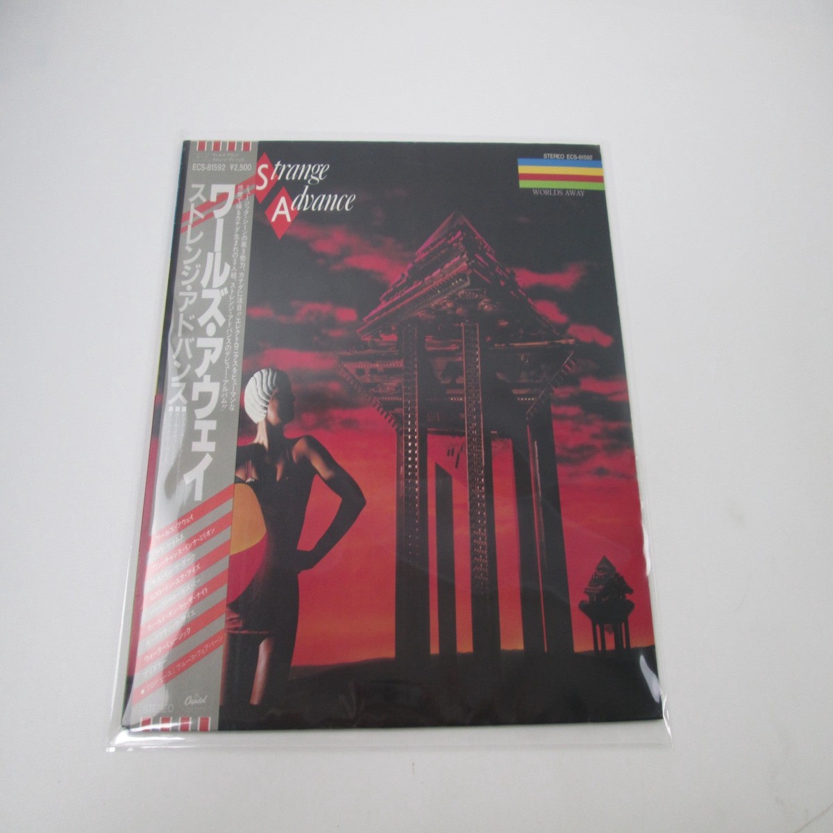 Strange Advance Worlds Away ECS-81592 with OBI Japan LP Vinyl