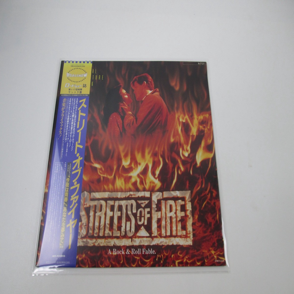 Streets Of Fire OST VIM-6328 with OBI Japan LP Vinyl