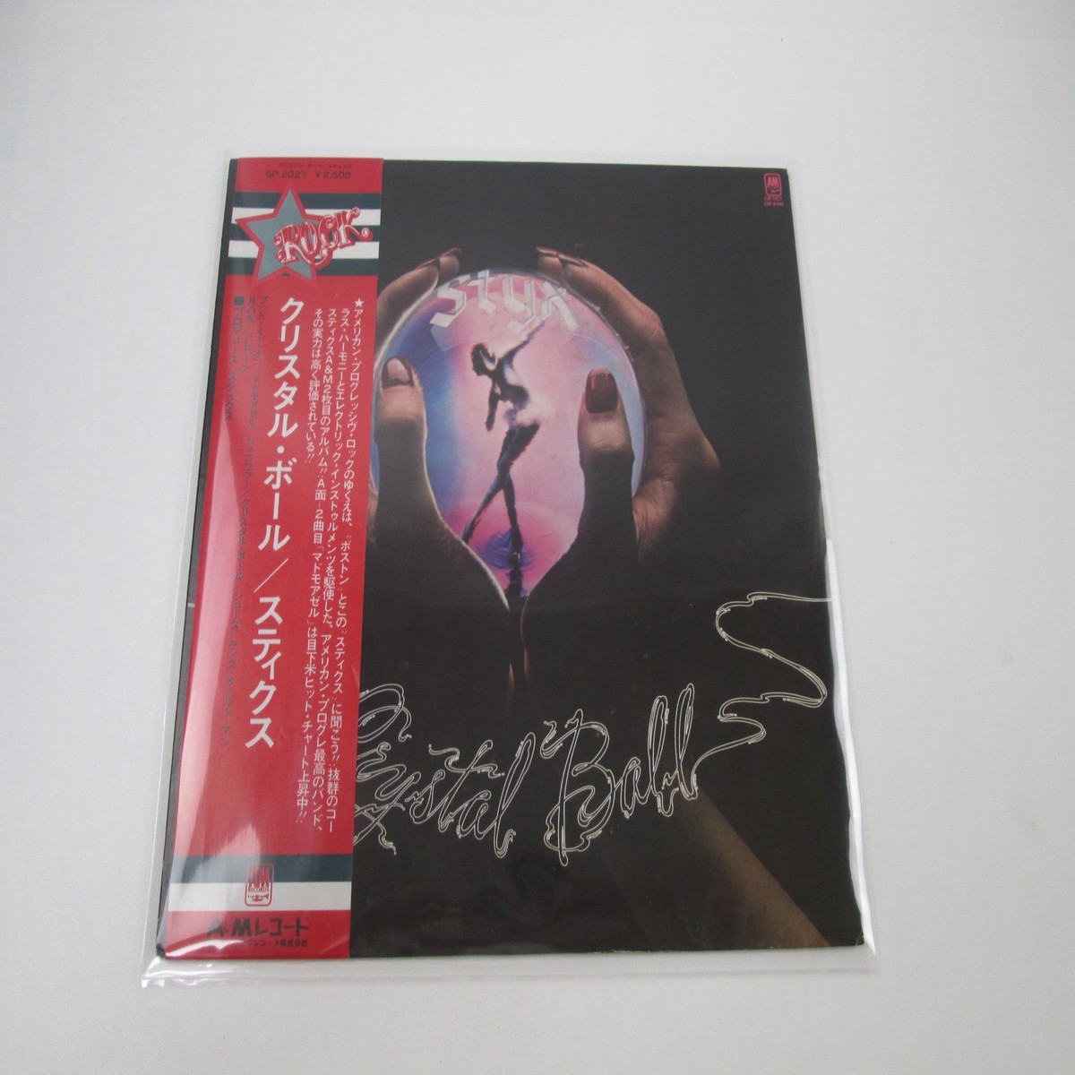 Styx Crystal Ball GP 2027 with OBI Japan LP Vinyl