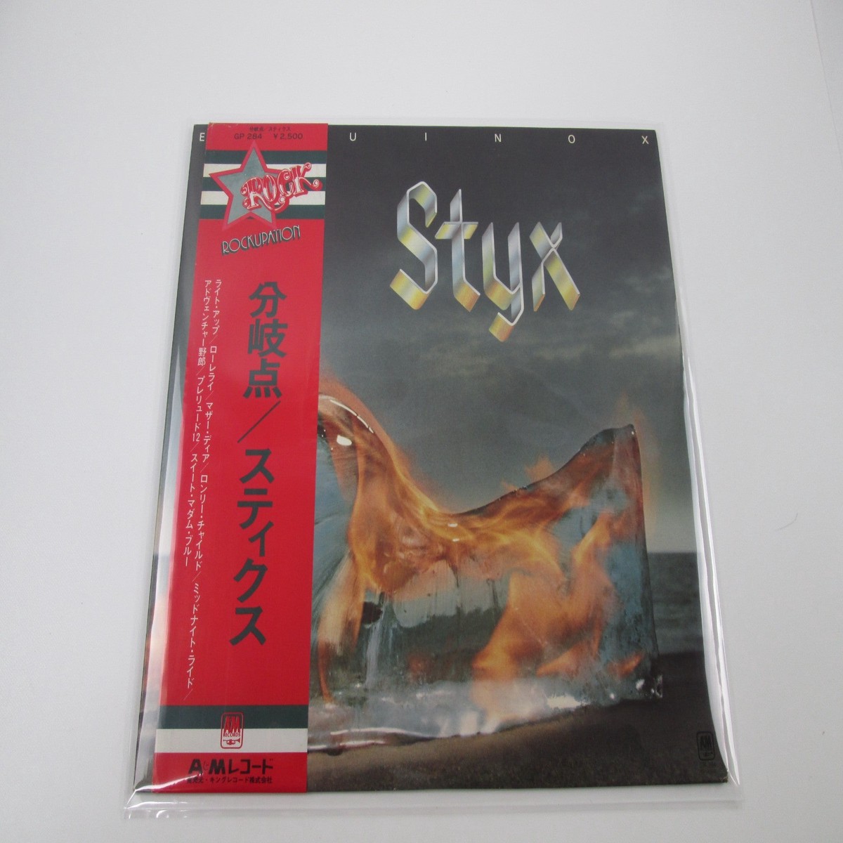 STYX EQUINOX A&M GP-284 with OBI Japan LP Vinyl
