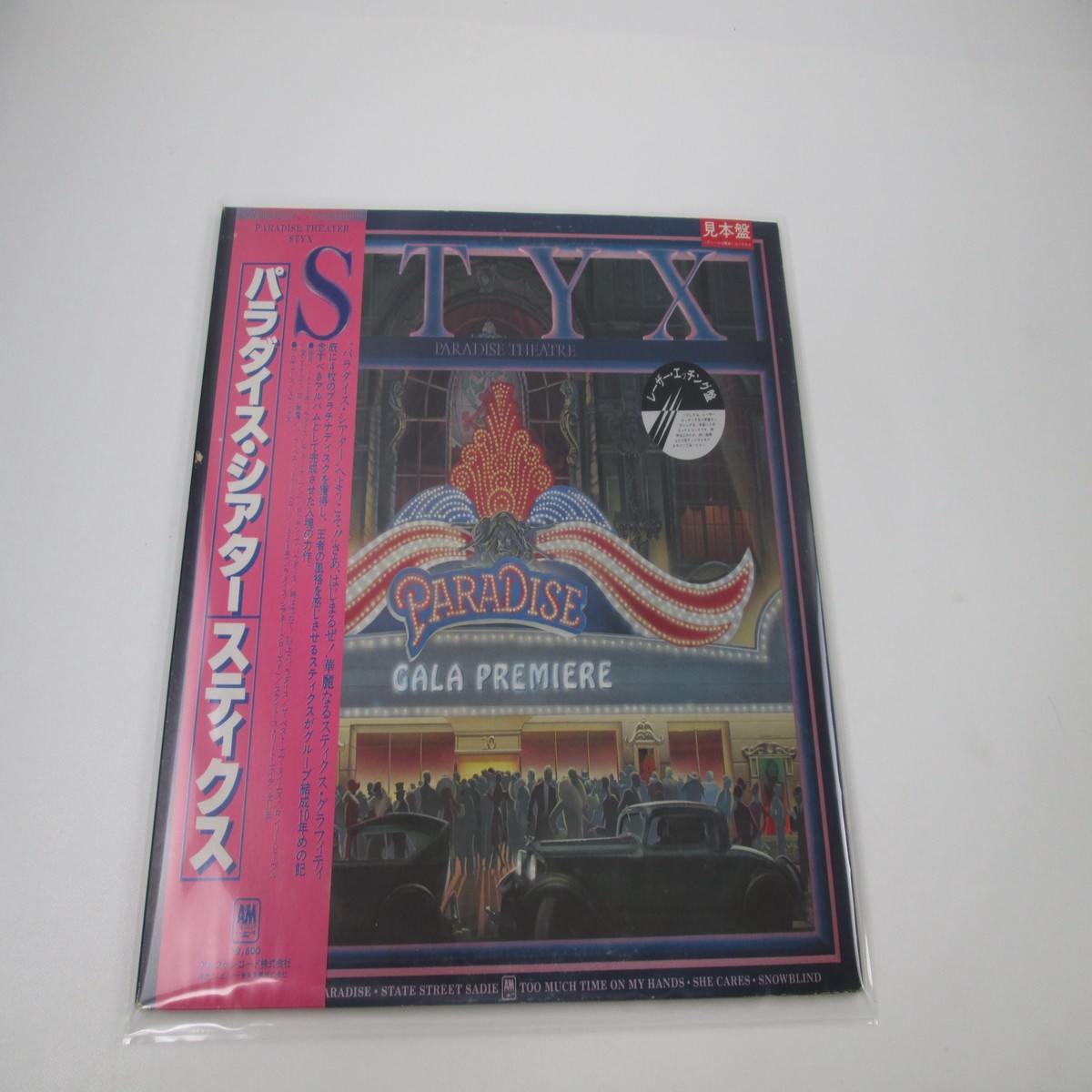 STYX PARADISE THEATER A&M AMP-28022 Promo with OBI Japan LP Vinyl