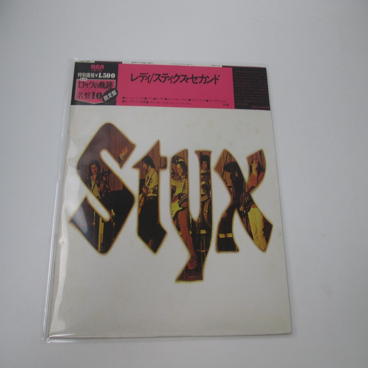 Styx Styx II RCA PG-124 with OBI Japan LP Vinyl