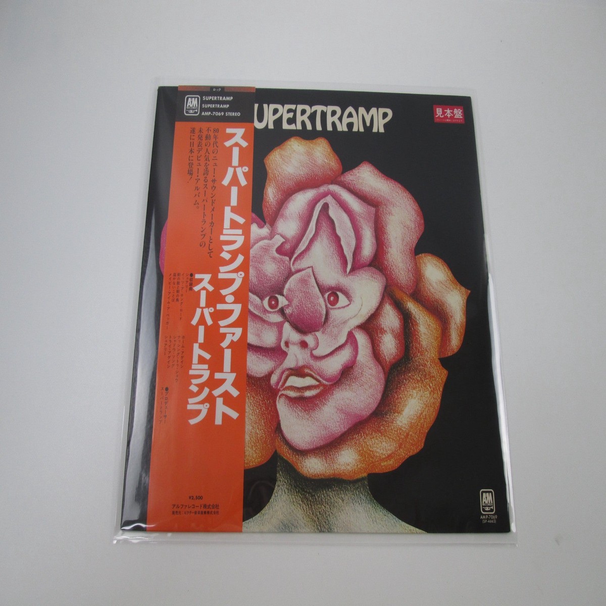 Supertramp Promo AMP-7069 with OBI Japan LP Vinyl
