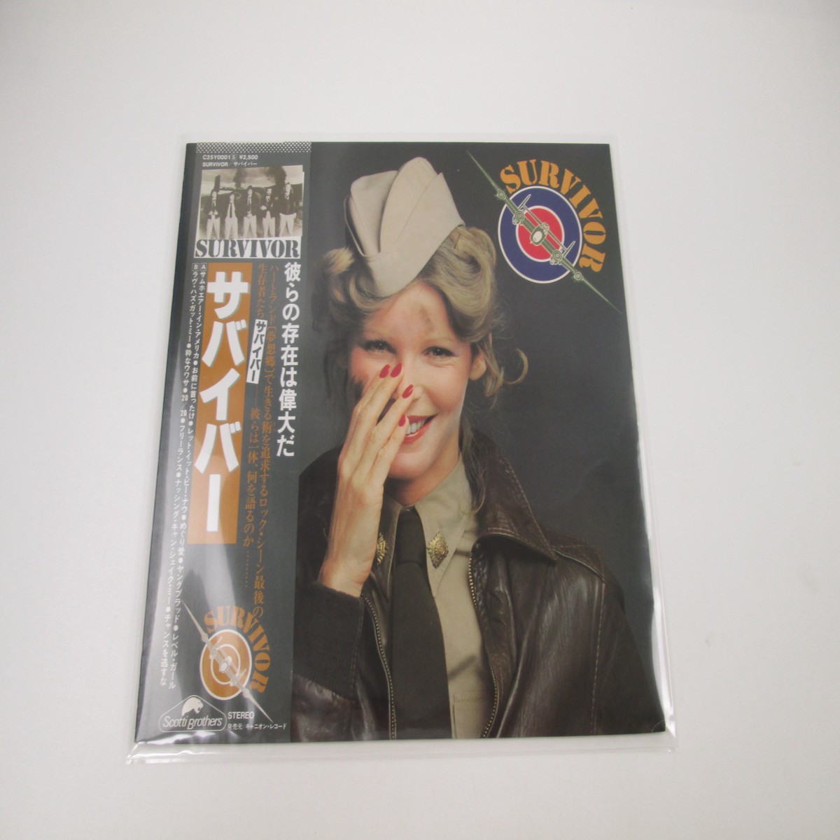 Survivor C25Y-0001 with OBI Japan LP Vinyl