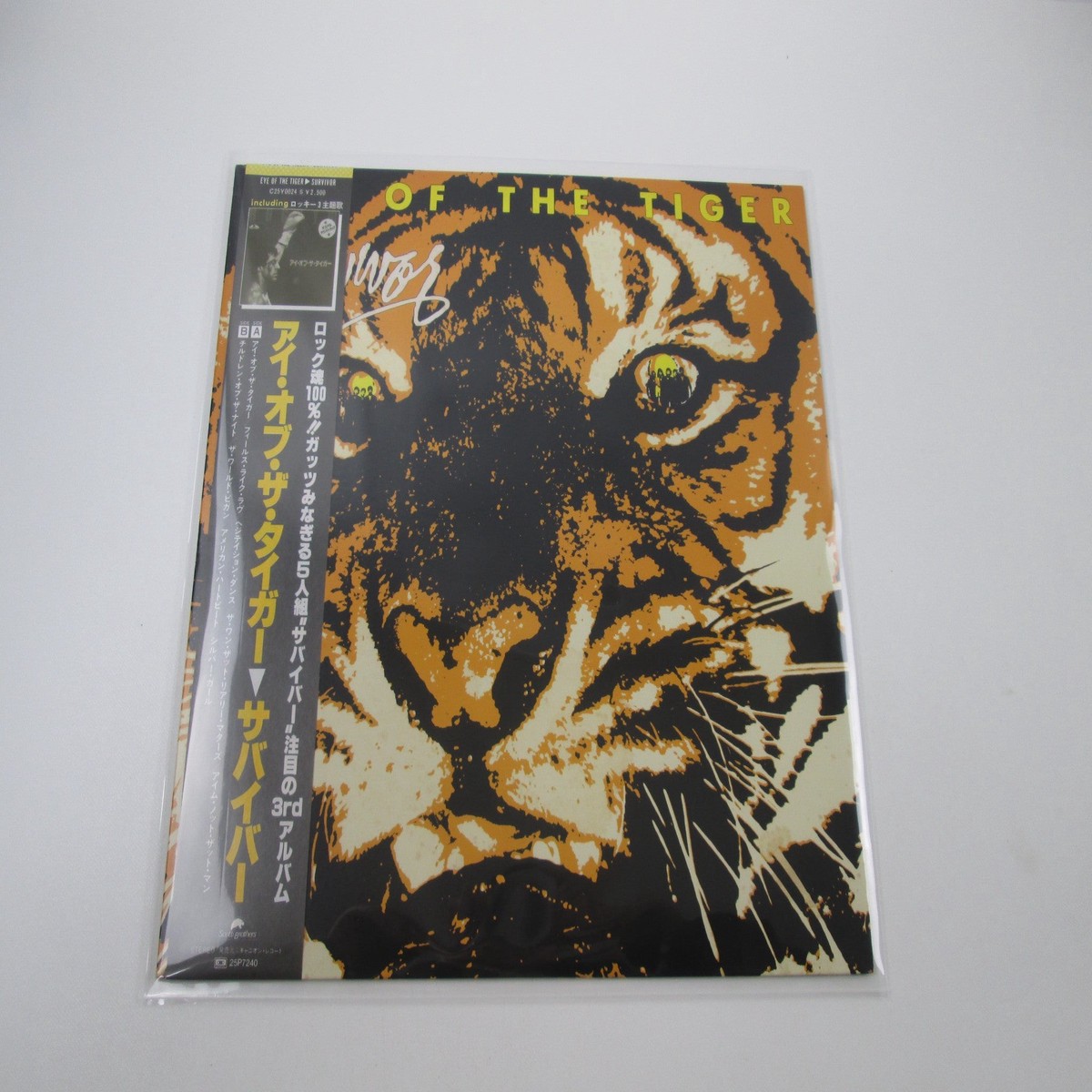 Survivor Eye Of The Tiger C25Y 0024 with OBI Japan LP Vinyl A