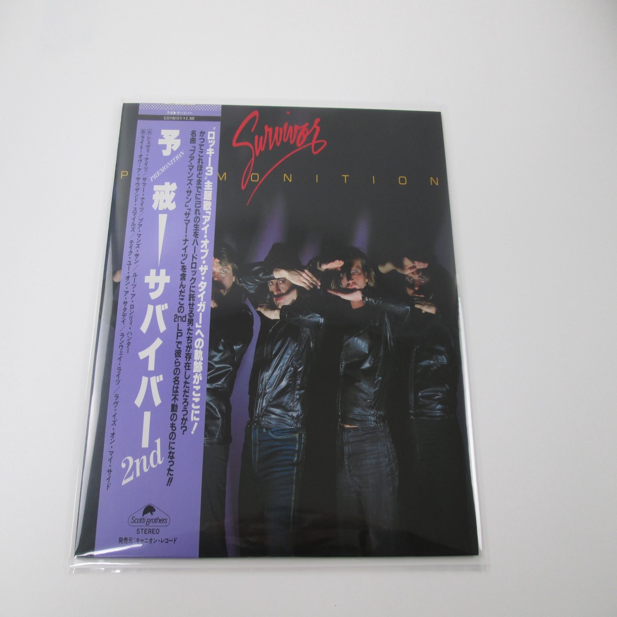 SURVIVOR Premonition C25Y0010 with OBI Japan VINYL LP A