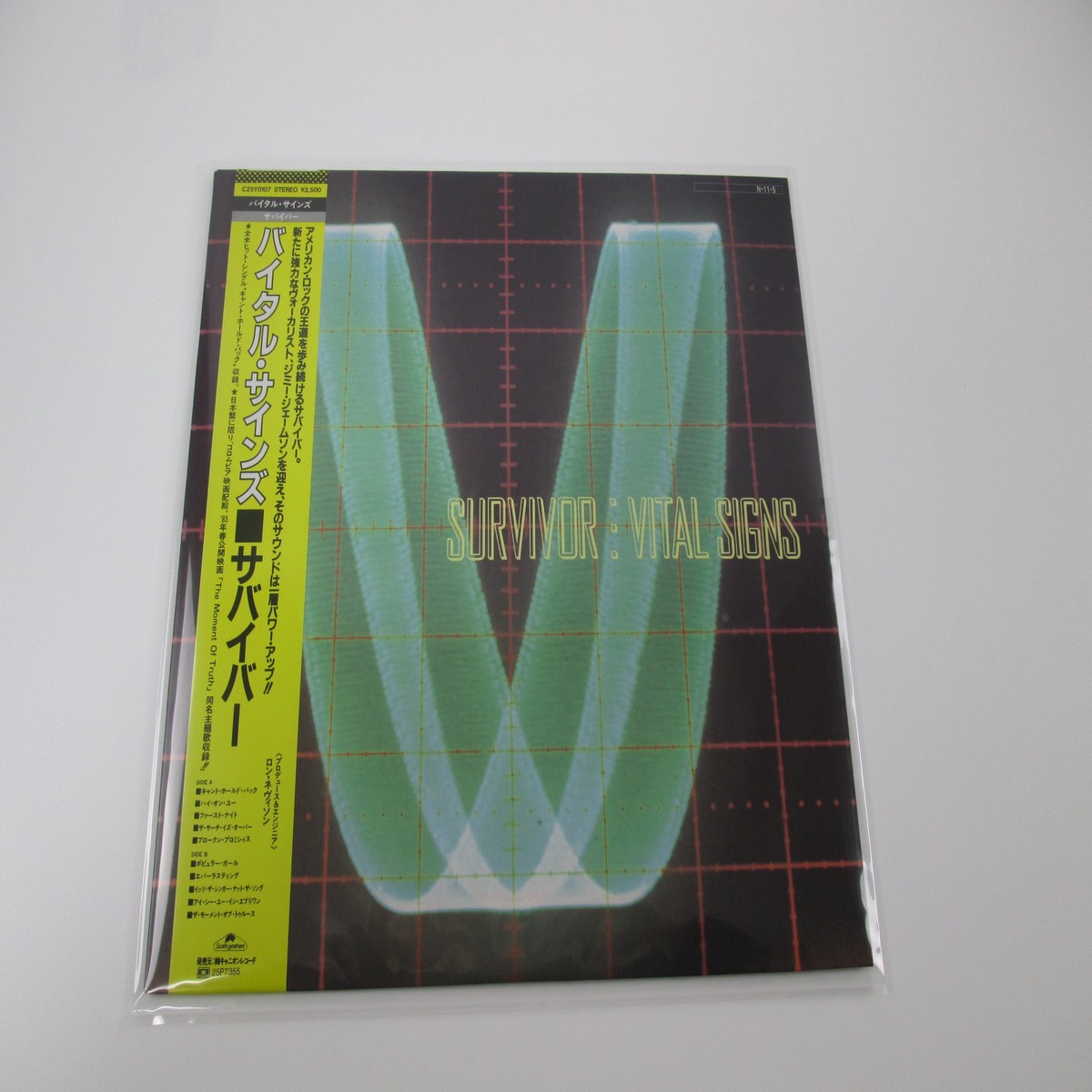 SURVIVOR VITAL SIGNS SCOTTI BROTHERS C25Y0107 with OBI LP Vinyl Japan Ver