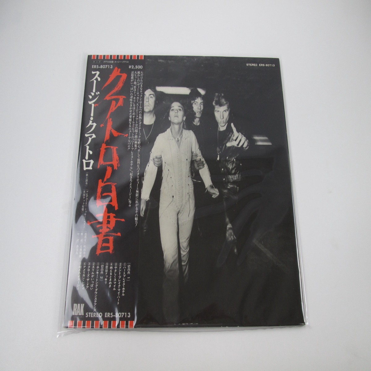 Suzi Quatro Aggro-Phobia ERS-80713 with OBI LP Vinyl Japan Ver
