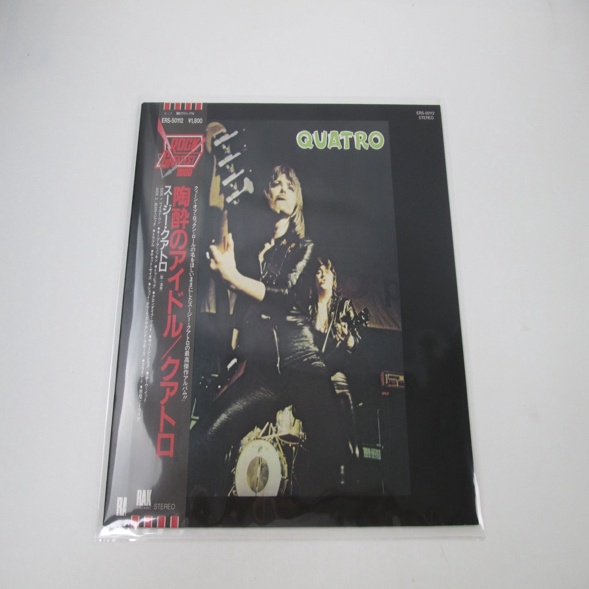 Suzi Quatro Quatro ERS-50112 with OBI Japan LP Vinyl