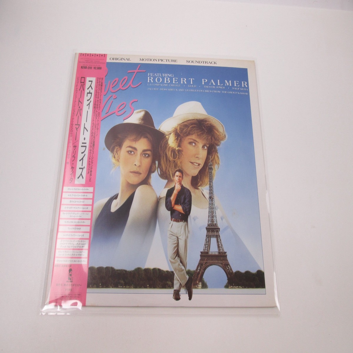 Sweet Lies OST Promo R28D-2111 with OBI Japan LP Vinyl