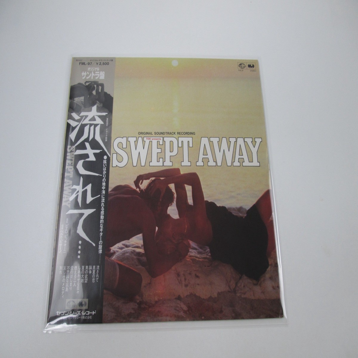 Swept Away OST FML-97 with OBI Japan LP Vinyl