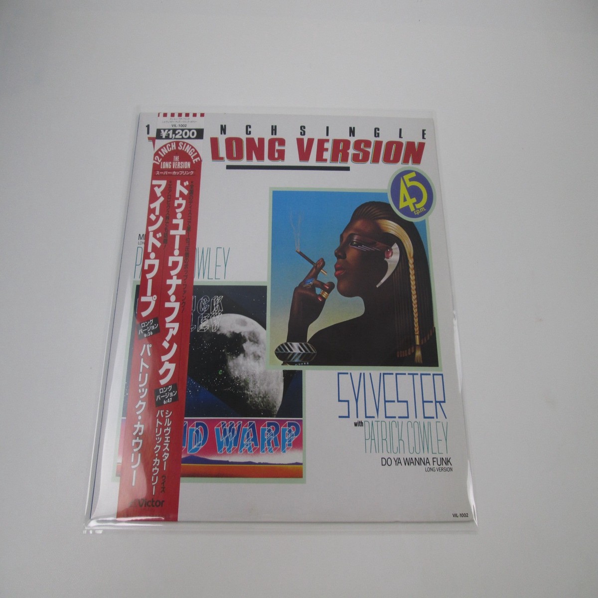Sylvester With Patrick Cowley Do You Wanna Funk VIL-1002 with OBI Japan LP Vinyl