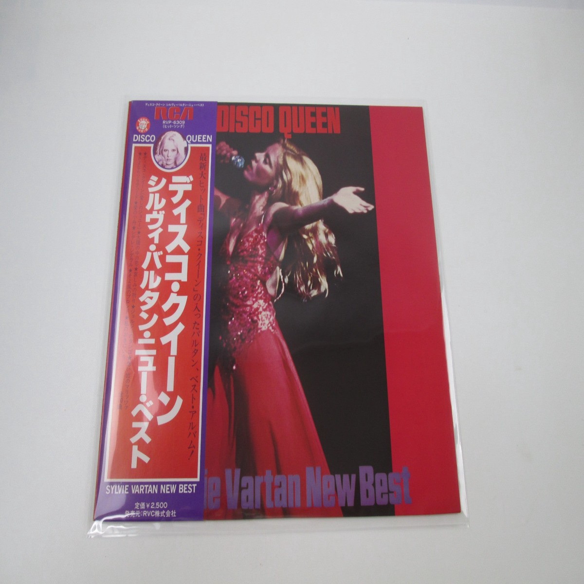 Sylvie Vartan Disco Queen RVP-6309 with OBI Japan LP Vinyl