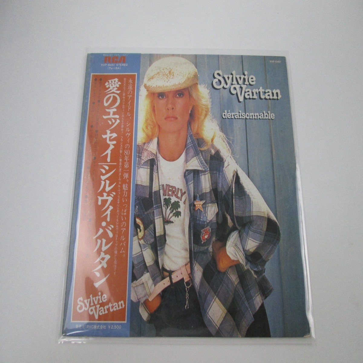 Sylvie Vartan Draisonnable RVP-6451 Promo with OBI Japan LP Vinyl