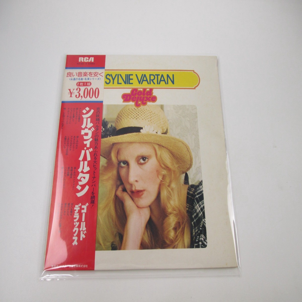 Sylvie Vartan Gold Deluxe RCA-8021,2 with OBI Japan LP Vinyl