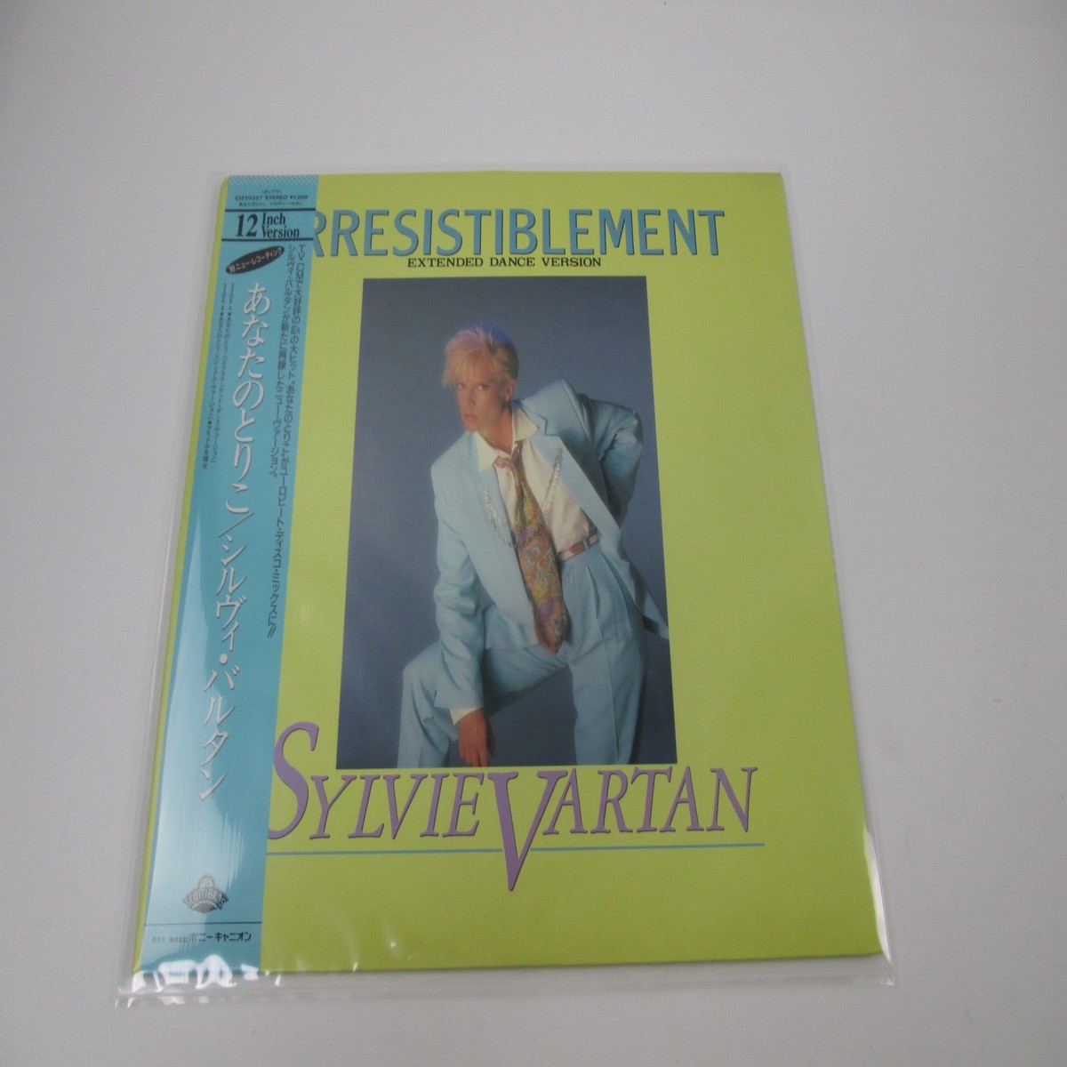 Sylvie Vartan Irresistiblement C12Y 0327 with OBI Japan LP Vinyl