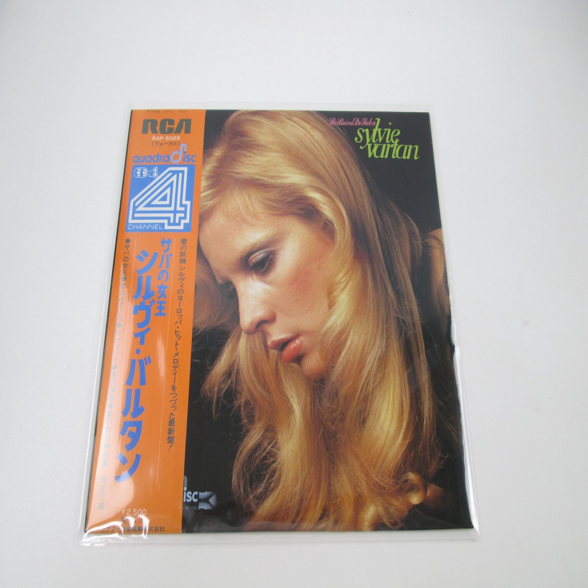SYLVIE VARTAN La Reine de Saba R4P-5069 with OBI Japan LP Vinyl