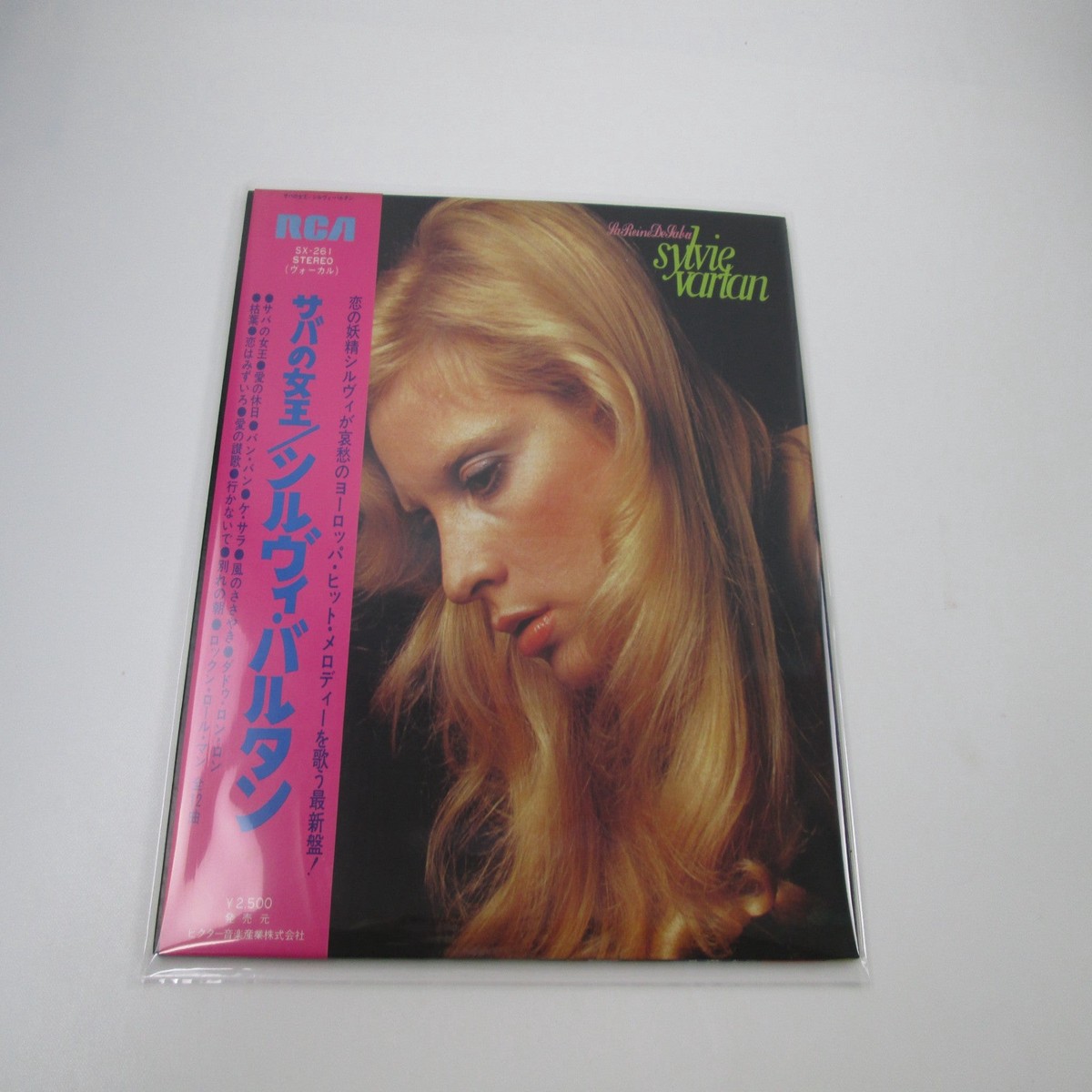 SYLVIE VARTAN LA REINE DE SABA RCA SX-261 with OBI Japan LP Vinyl