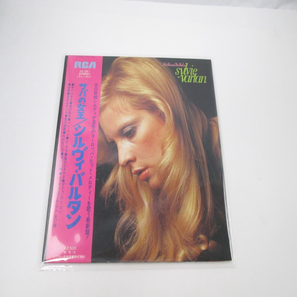 SYLVIE VARTAN LA RIINE DE SABA RCA SX-261 with OBI Japan LP Vinyl