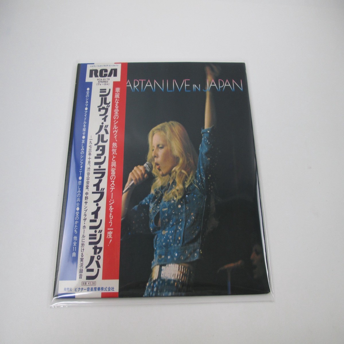 Sylvie Vartan Live In Japan RCA-6179 with OBI Japan LP Vinyl