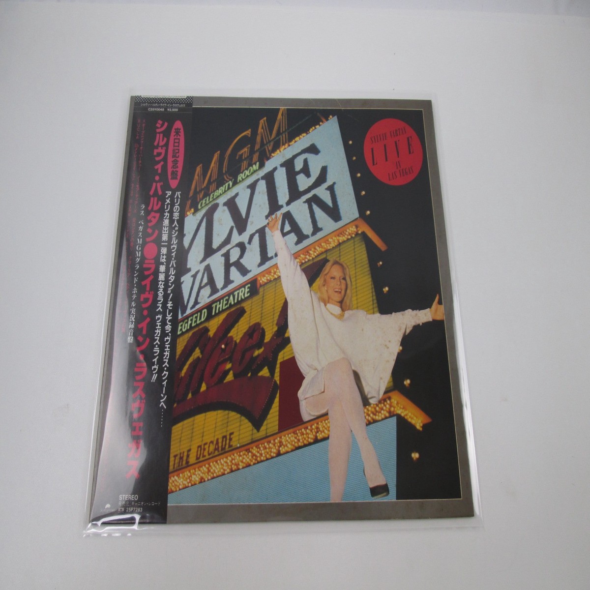 Sylvie Vartan Live In Las Vegas C25Y 0048 with OBI Ticket stub Japan LP Vinyl