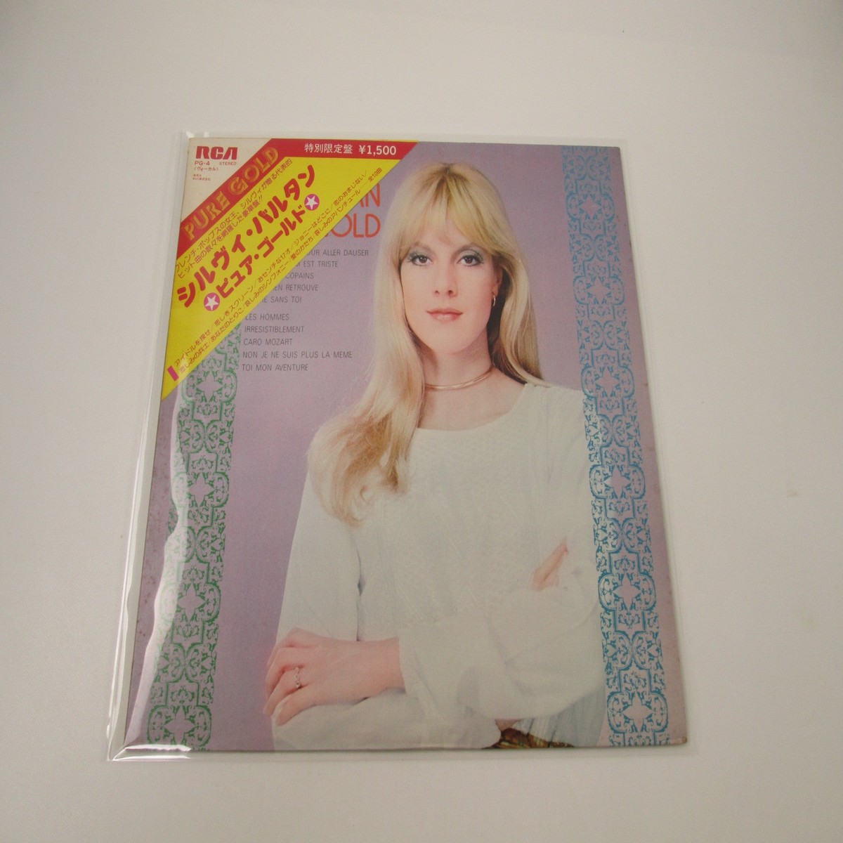 Sylvie Vartan Pure Gold PG-4 with OBI Japan LP Vinyl