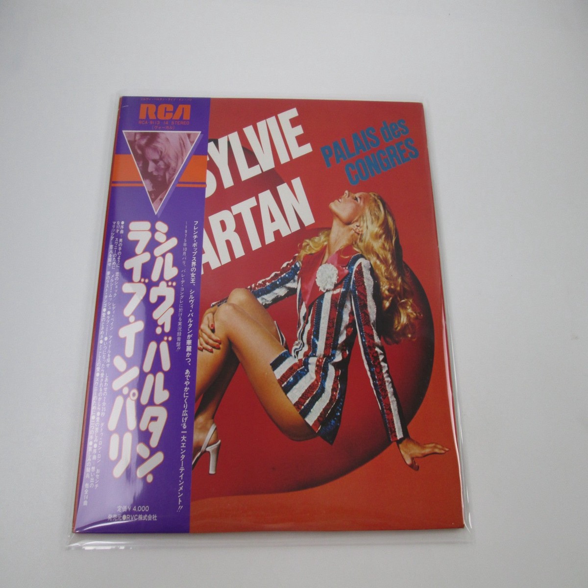 Sylvie Vartan Show Sylvie Vartan Palais Des Congrs RCA-9113,4 OBI LP Vinyl