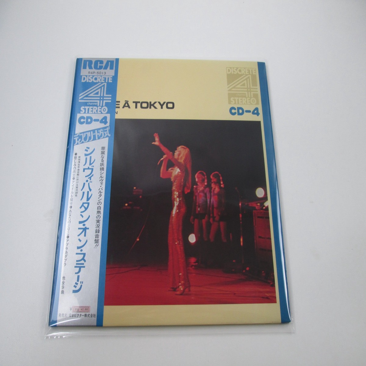 Sylvie Vartan Sylvie A Tokyo R4P-5013 with OBI Japan LP Vinyl