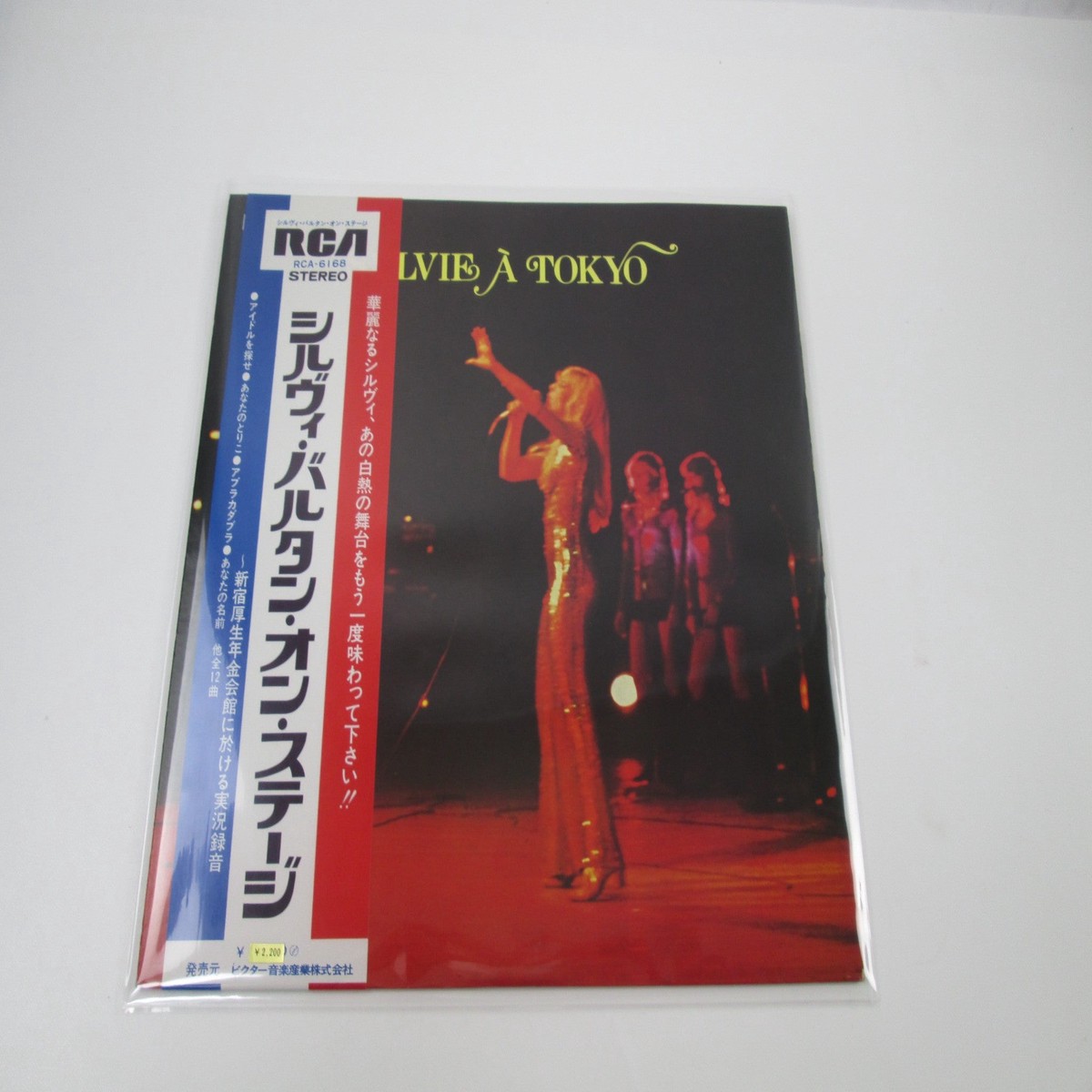 Sylvie Vartan Sylvie A Tokyo RCA-6168 with OBI Japan LP Vinyl