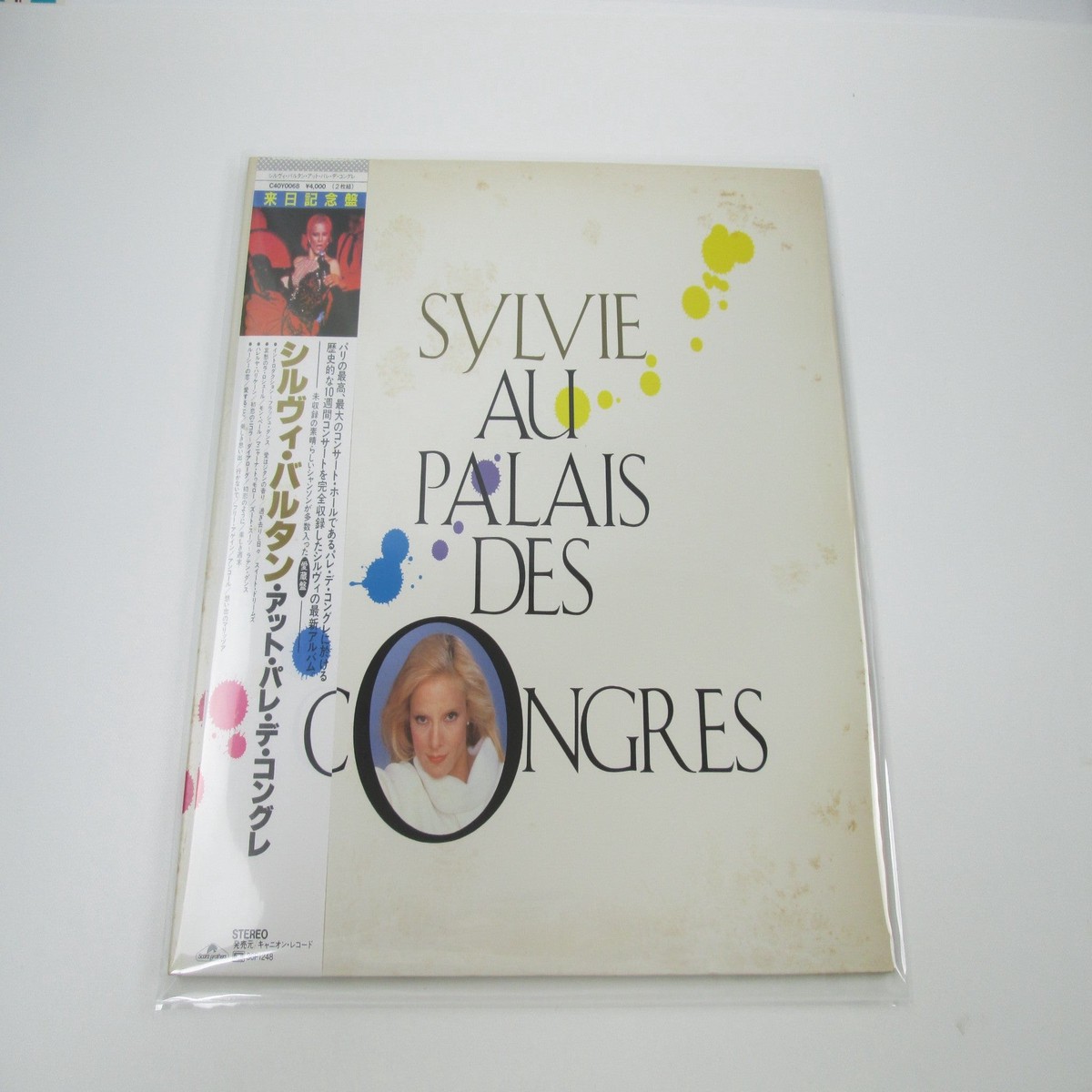 Sylvie Vartan Sylvie (au Palais Des Congres) C40Y 0068 with OBI Japan LP Vinyl B