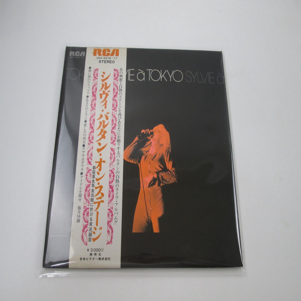 Sylvie Vartan Sylvie Tokyo SRA-9276,7 with OBI Japan LP Vinyl