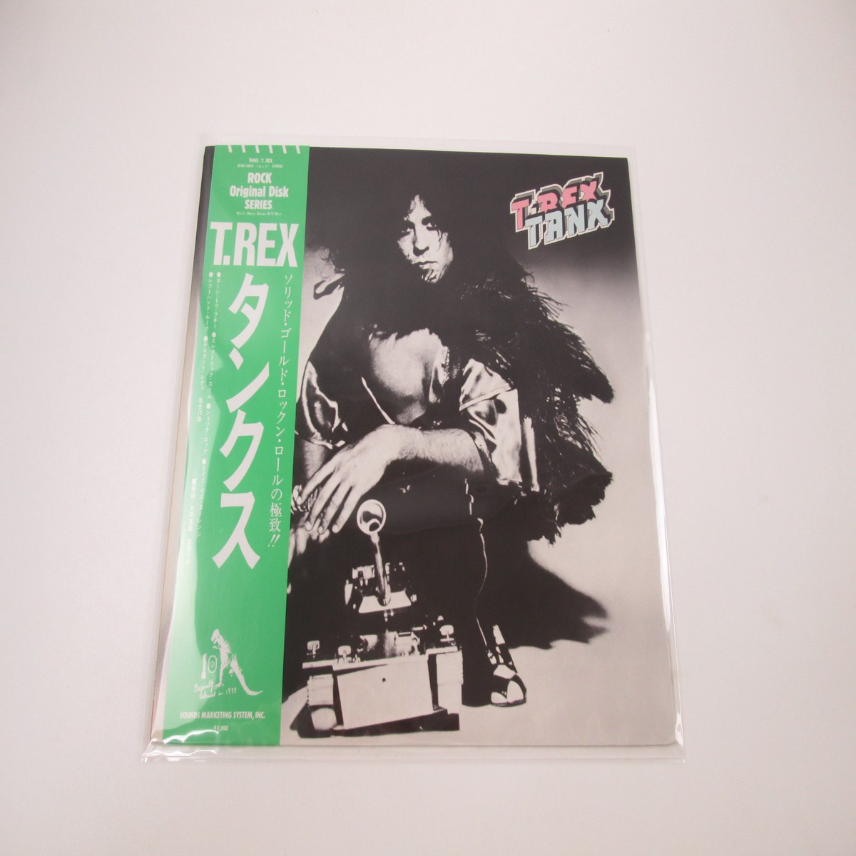 T. Rex Tanx SP20-5060 with OBI Japan LP Vinyl