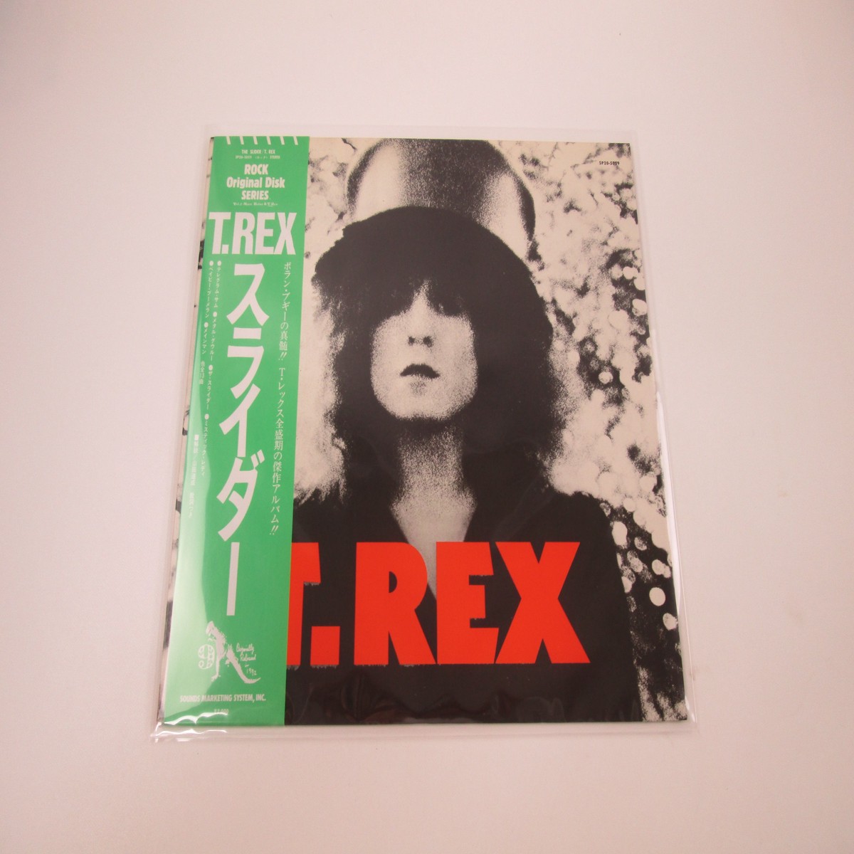 T. Rex The Slider SP20-5059 with OBI Japan LP Vinyl